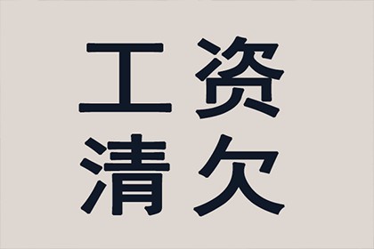 顺利解决制造业企业300万设备款纠纷